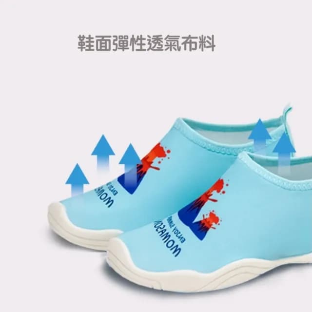 【橘魔法】彈性滾邊膠底排水防滑套鞋(沙灘鞋 鞋子 淺水鞋 溯溪鞋 浮淺鞋 男童 女童 童鞋 童裝)