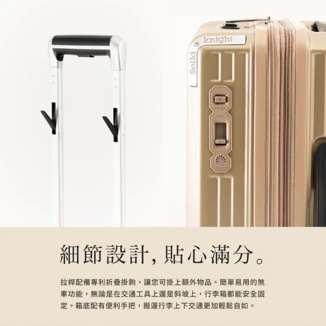 【A.L.I】28吋 PC擴充行李箱 YKK防爆防盜拉鍊 底部取物把手 Solid Knight系列-ALI07528(日本製 10年保固)