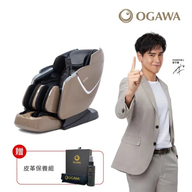 【OGAWA】彭于晏代言 AI揉勁解疲夢享椅 OG-7377(AI聲控、按摩椅、腿足推揉、雙重溫熱、痠痛檢測、夢想椅)
