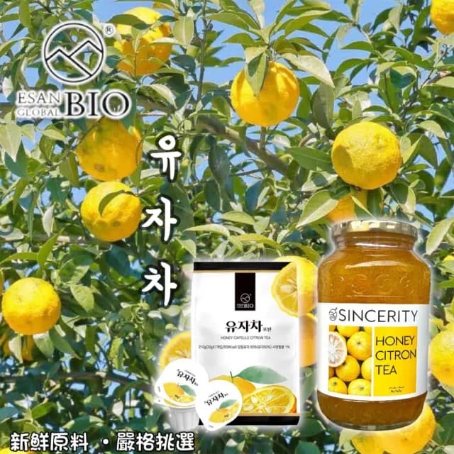 【ESAN GLOBAL BIO】韓國蜂蜜柚子茶30gx21入(#膠囊#茶球)