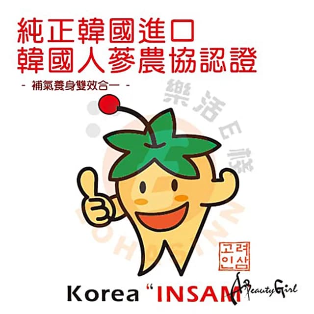 【金蔘】韓國高麗人蔘精華液禮盒(120ml*5瓶 共10盒)