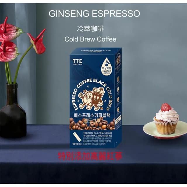 【金蔘】人蔘濃縮黑咖啡液隨身包10mlx50包(紅蔘 咖啡 濃縮 萃取液)