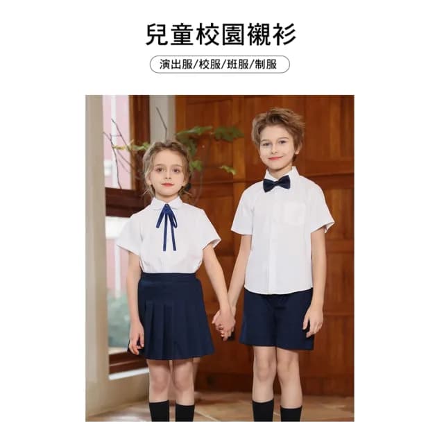 【橘魔法】經典學生純白短袖襯衫(短袖上衣 白色襯衫 才藝表演 畢業典禮 鋼琴 演講 大童 男童 女童 童裝)