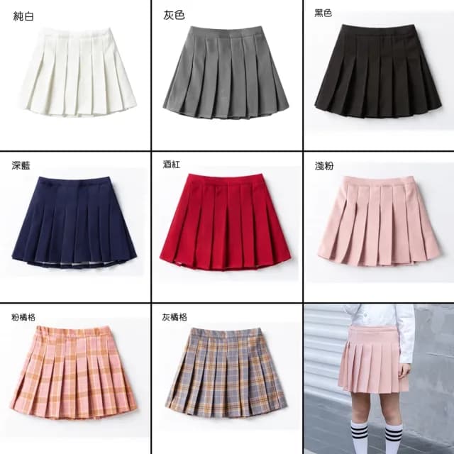 【橘魔法】調節扣百褶裙褲裙(短裙 裙子 格子裙 校園 制服 表演 聖誕節 過年 喜宴 大童 女童 兒童 童裝)