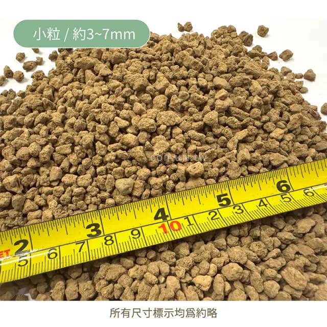 【瘋狂植物社】日本赤玉土2公升裝-小粒3~7mm(盆栽植物、小品盆景、東洋蘭、觀音竹、水族、水草栽培)