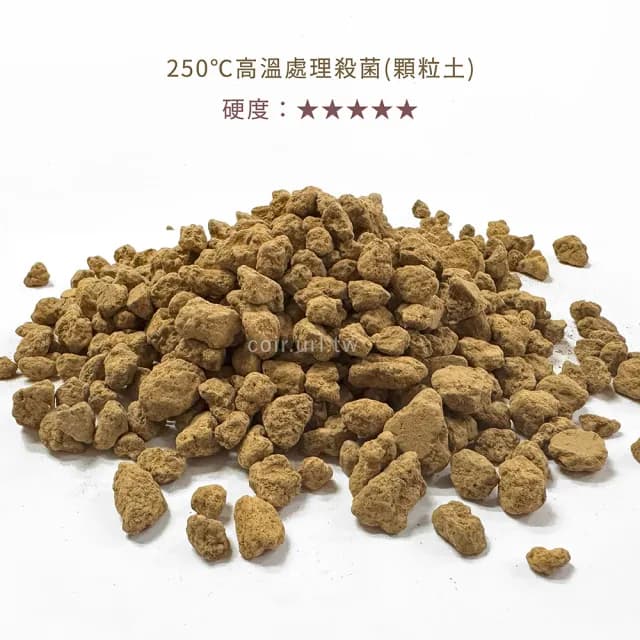 【瘋狂植物社】日本赤玉土2公升裝-中粒7~15mm(盆栽植物、小品盆景、東洋蘭、觀音竹、水族、水草栽培)