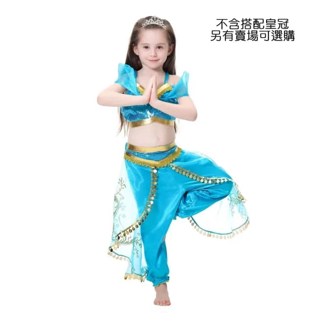 【橘魔法】拉丁公主套裝 兩件式(不含皇冠)(萬聖節 角色扮演 表演 中東舞衣 肚皮舞 女童 兒童 童裝)