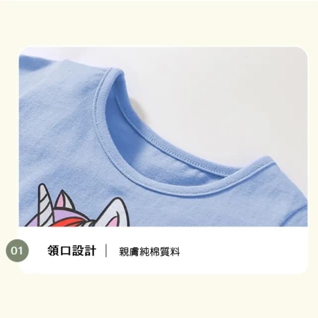 【橘魔法】七彩漸層獨角獸短袖紗裙洋裝(短袖洋裝 兒童 連身洋裝 連身裙 連衣裙 女童 童裝)