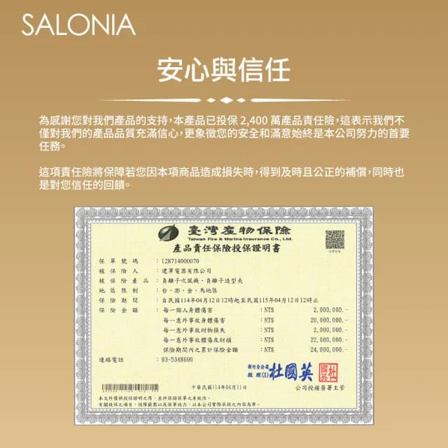【SALONIA】日本銷售第一 負離子吹風機 SL-013(可折疊)