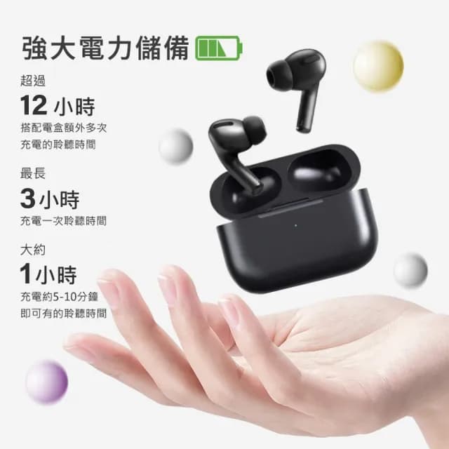 【聆翔】DTA-AirPro3 無線藍芽耳機(運動耳機 無線耳機 藍牙耳機 手機耳機)