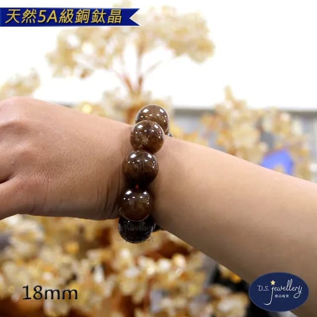 【德山珠寶】天然5A級20mm銅鈦晶水晶手鍊(情人節生日禮物飾品母親節水晶手鍊CE476)