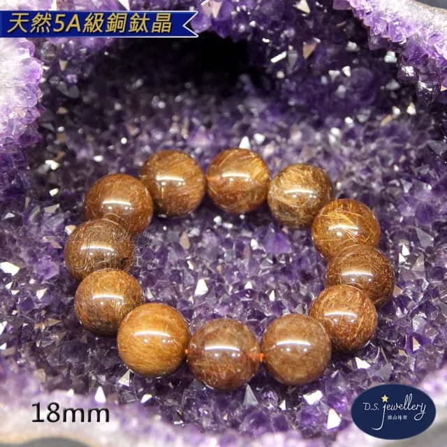 【德山珠寶】天然5A級20mm銅鈦晶水晶手鍊(情人節生日禮物飾品母親節水晶手鍊CE476)