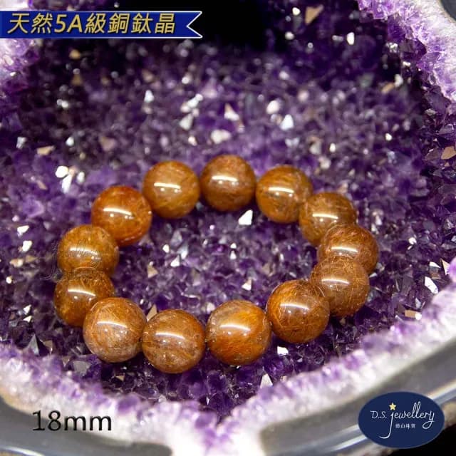 【德山珠寶】天然5A級18mm銅鈦晶水晶手鍊(情人節生日禮物飾品母親節水晶手鍊CE476)