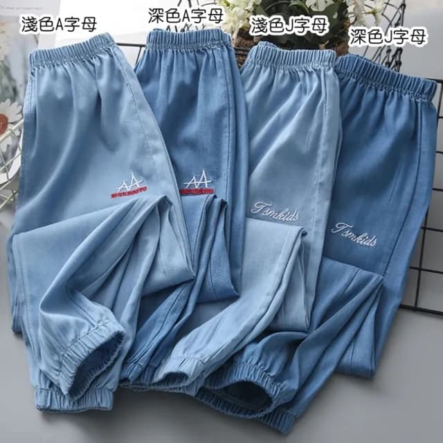 【橘魔法】刺繡字母天絲棉薄款鬆緊褲頭牛仔褲(縮口長褲 防蚊褲 長褲 空調褲 薄長褲 童裝 兒童)