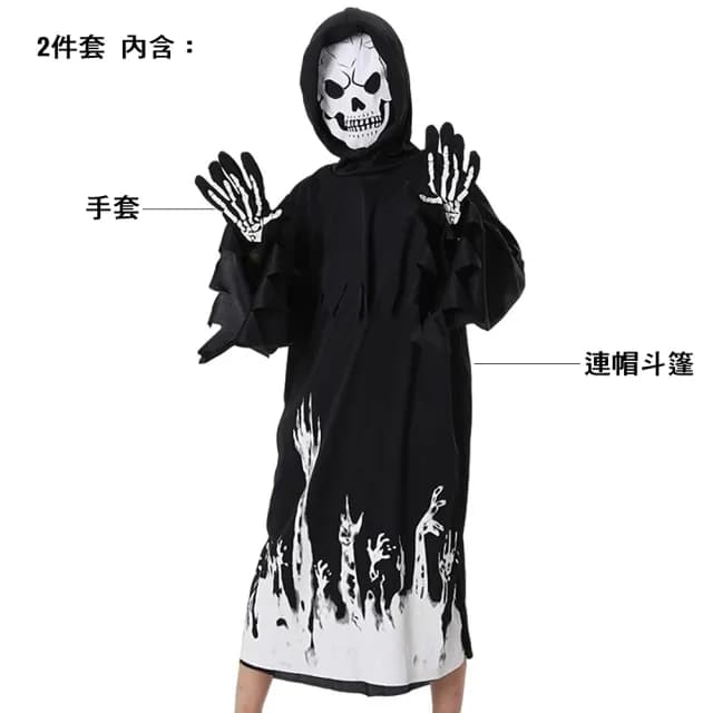 【橘魔法】地獄死神夜光骷髏人長袍 附手套(略有製作痕跡)(萬聖節 角色扮演 道具 變裝 童裝 男童 兒童)