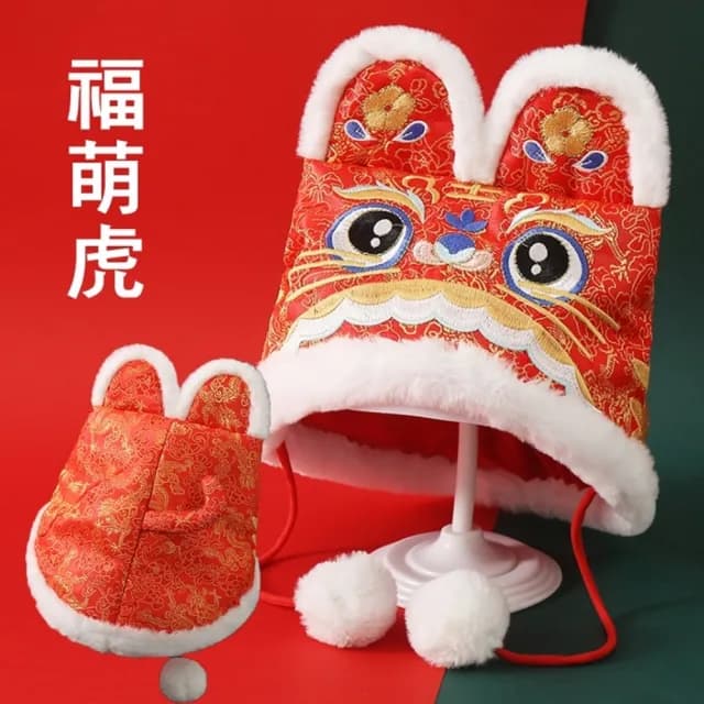 【橘魔法】毛絨傳統虎頭帽(虎帽 舞龍舞獅 醒獅帽 抓週 周歲 道具 抓週帽 帽子 新年 男童 女童 兒童 童裝)