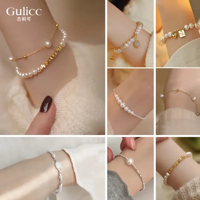 【Golicc】買一送二 氣質水晶珍珠手鍊 買手鍊送戒指(超值組 雙11 聖誕節 生日 首飾 飾品 禮物)