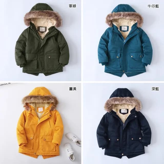 【橘魔法】單色毛領內刷毛連帽長袖外套(風衣 大衣 外套 大童 夾克 厚外套 男童 兒童 童裝)