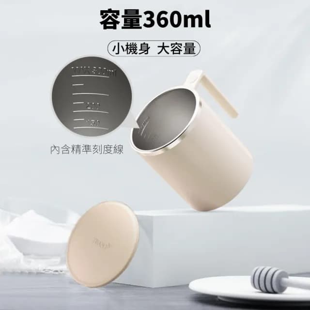 【Mufasa】360ml磁力自動攪拌杯(環保杯蓋 隨行咖啡杯 攪拌杯 經濟部商檢合格 聖誕交換禮物 交換禮物)