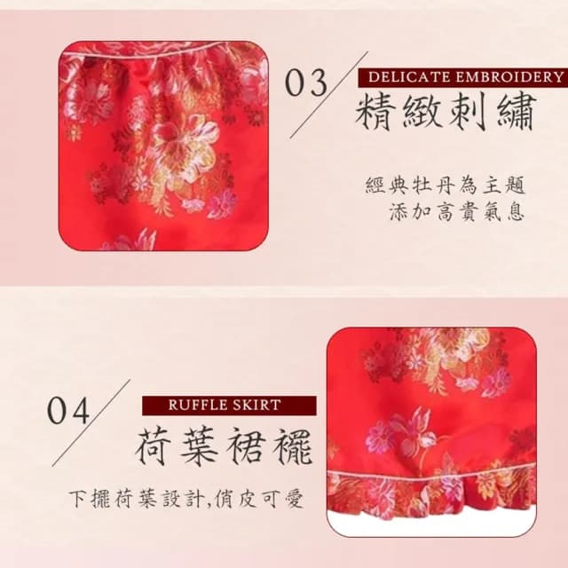 【橘魔法】牡丹刺繡旗袍套裝(唐裝 旗袍裝 新年 周歲 抓週 中國風 抓周 過年 新年 大紅 小童 女童 童裝)