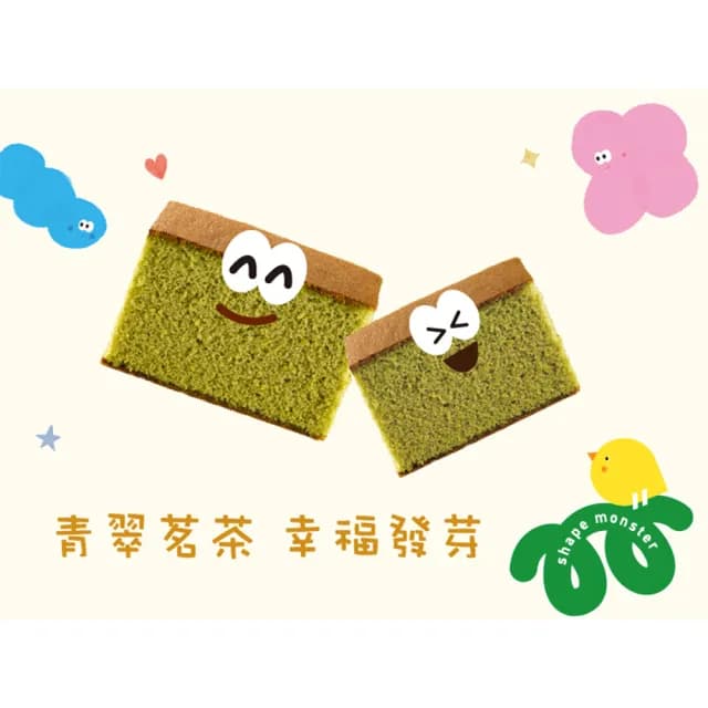 【一之鄉】小怪獸的派對禮盒(新上市彌月禮盒/附提袋/常溫蛋糕)