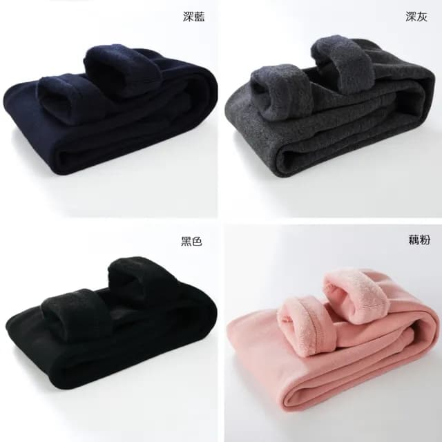 【橘魔法】素色刷毛內搭褲長褲(大童 內搭褲 褲子 男童 女童 兒童 童裝 厚 保暖 加絨)