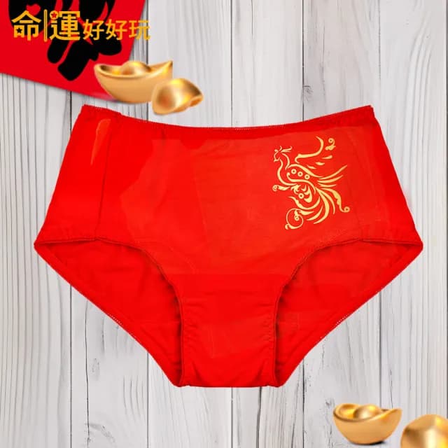 【命運好好玩】李玉珮-鳳凰來儀開運紅內褲6件超值組(女)