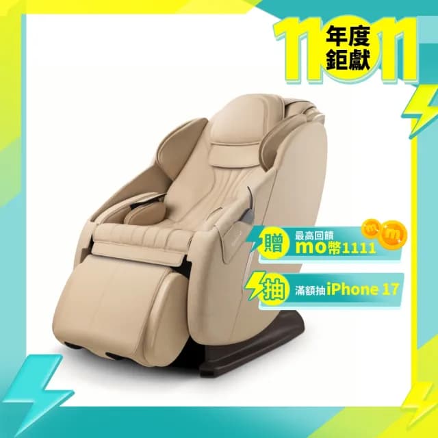 【OSIM】大天王按摩椅 OS-8210(全身按摩/腰部按摩/專利科技)