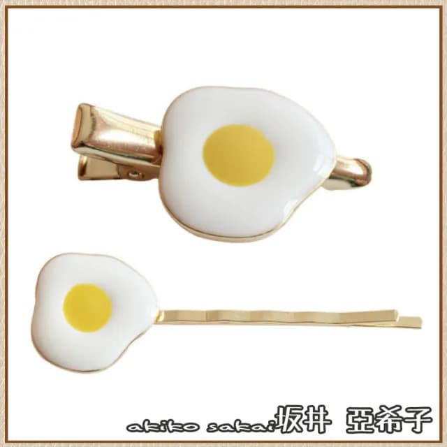【Akiko Sakai】早餐的約定可愛荷包蛋系列髮夾(可愛有趣 送禮 禮物)