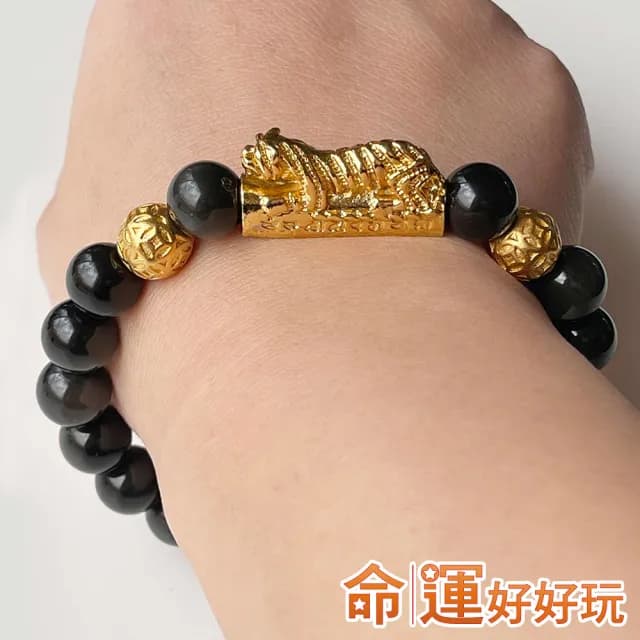【命運好好玩】財霸咬錢虎黑曜手鍊(男)