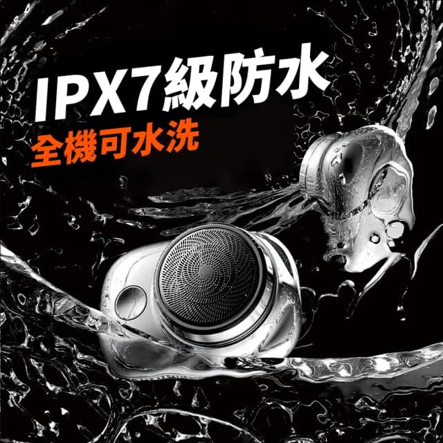 【JIELIEN】MINI輕巧電動刮鬍刀(刮鬍刀 防水 便攜 旅行 剃鬚刀 鬢角刀 禮物)