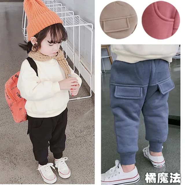 【橘魔法】(小童優惠價)厚棉絨口袋縮口長褲(童裝 男童 女童 兒童 童裝 素面 長褲 小童 保暖 加厚)