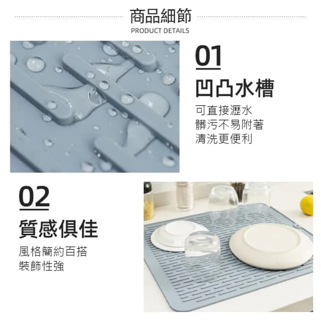 【麥瑞】食品級矽膠瀝水墊 加大款(瀝水墊 隔熱墊 餐桌墊 矽膠隔熱墊 鍋墊 防燙墊 鍋墊 防滑桌墊 餐具墊)