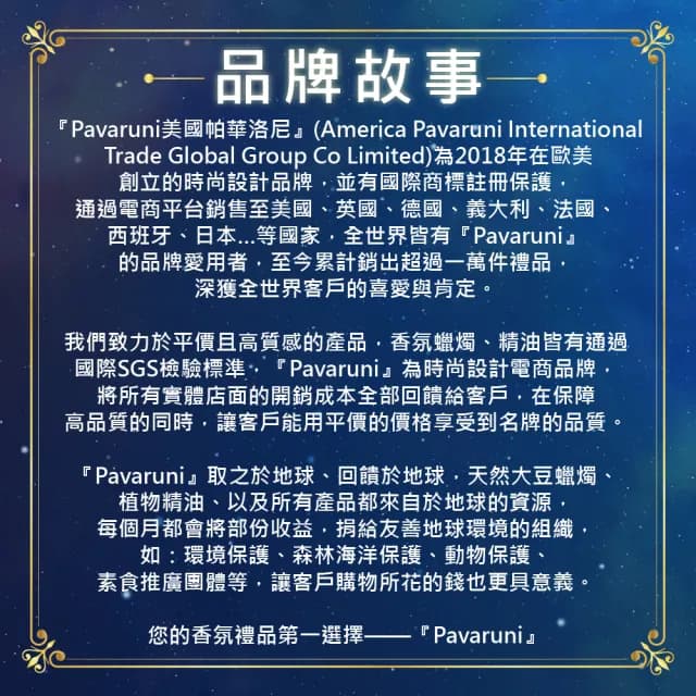 【Pavaruni】美國天然植物精油40香味10ml(香薰 擴香 萃取 薰香機 水氧機 薰衣草 檀香 玫瑰 雪松 白茶 茉莉)