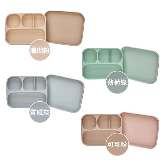 【MOYUUM】韓國 白金矽膠吸盤式餐盤盒(多款可選/兒童餐具/學習餐具)