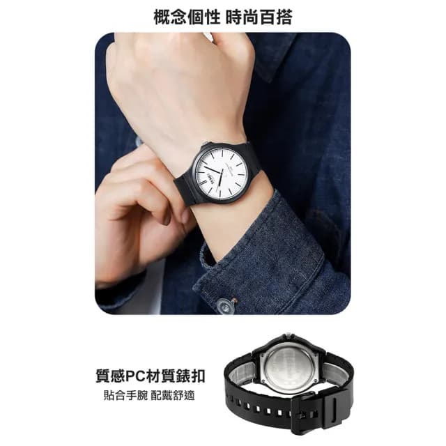 【SKMEI 時刻美】簡約大數字防水石英錶-禮盒裝(防水手錶 成人手錶 石英錶 學生錶 手錶 考試手錶/2108)