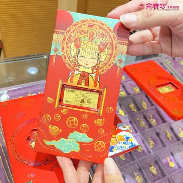 【金寶珍】純黃金紅包袋-新年紅包0.03錢(新年禮物推薦)