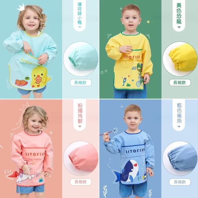 【橘魔法】萌可愛立體尾巴口袋畫畫衣(袖套 反穿衣 飯兜 大童 玩沙衣 美術課 畫畫 兒童 童裝 男童 女童)