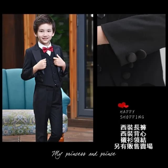 【橘魔法】前短後長燕尾服西裝外套(長袖外套 男童 花童 大童 西裝褲 畢業典禮 兒童 童裝)