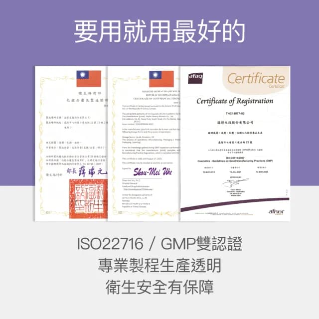 【FJ豐傑生醫】富勒烯肌因逆齡霜30ml/瓶x1入(全方位戰勝肌膚老化 足量添加富勒烯保養品 延齡撫紋x緊緻賦活)