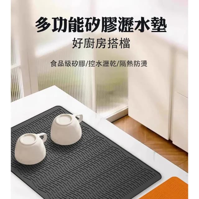 【COMET】71cm加大加厚矽膠瀝水隔熱墊(廚房餐具瀝水墊 餐墊 瀝水墊 防滑墊 隔熱墊 瀝水置物墊/S71)