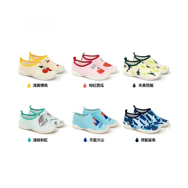 【橘魔法】彈性滾邊膠底排水防滑套鞋(沙灘鞋 鞋子 淺水鞋 溯溪鞋 浮淺鞋 男童 女童 童鞋 童裝)