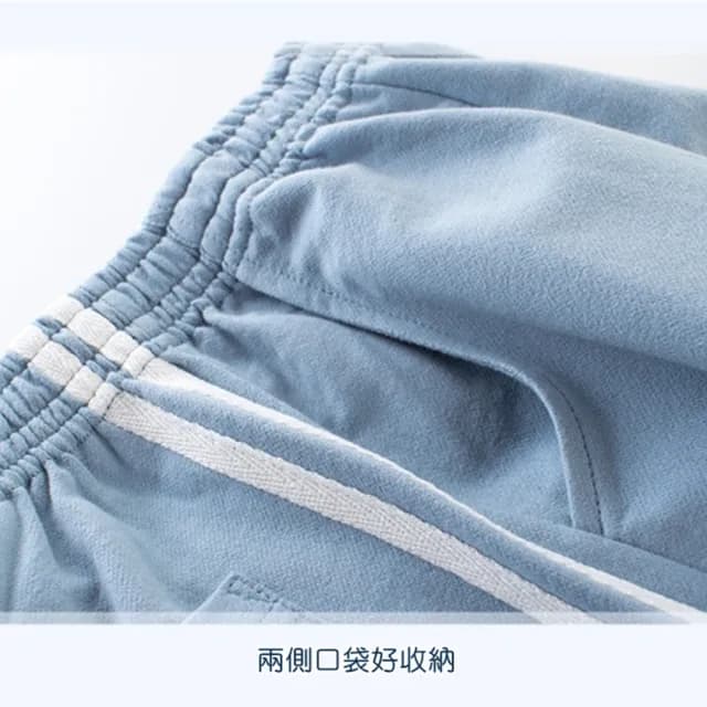 【橘魔法】側邊織帶毛圈棉縮口褲(休閒褲 運動褲 褲子 男童 女童 兒童 薄 長褲 童裝 兒童)