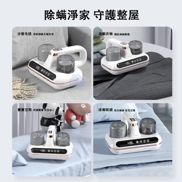 【小不記】無線手持除螨機/除螨儀/除塵蟎機/高頻震動拍打(居家床單/被套/沙發/椅墊/紫光殺菌/除螨吸塵器)