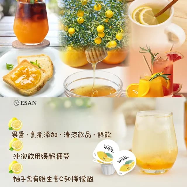 【ESAN GLOBAL BIO】韓國蜂蜜柚子茶30gx21入(#膠囊#茶球)