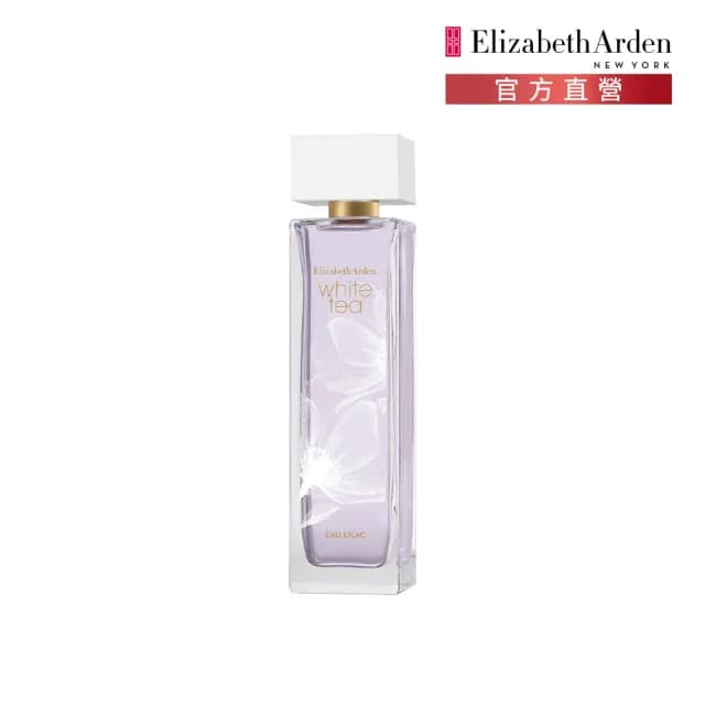 【伊麗莎白雅頓】官方直營 白茶紫鳶尾香水100ml