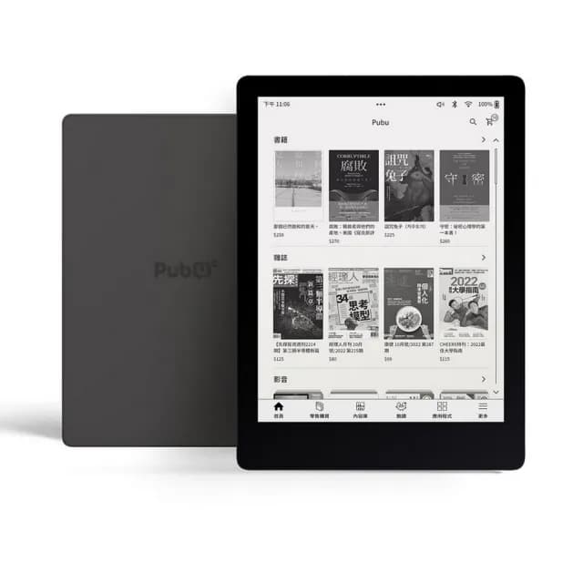 【Pubu】Pubook SE 7.8吋電子閱讀器(原廠皮套組合)