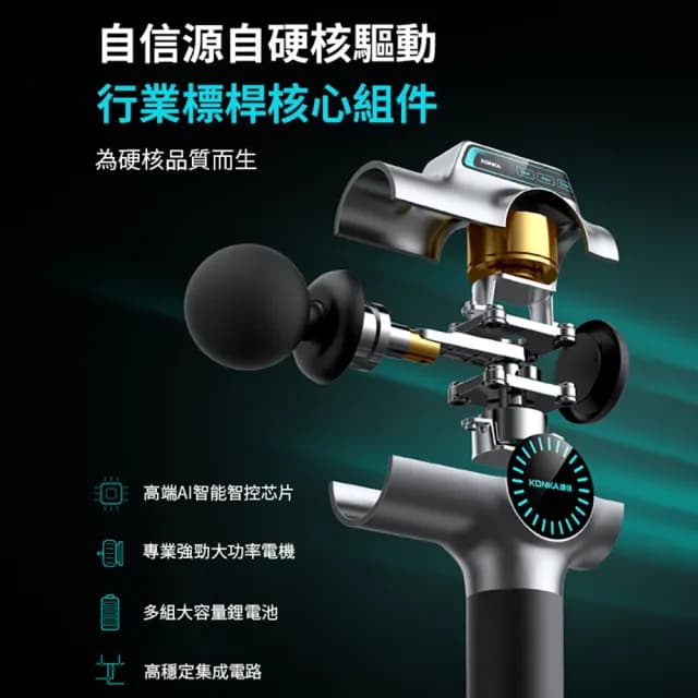 【小不記】99檔位力度/8顆按摩頭/高頻震動(筋膜槍 手持按摩器 震動按摩槍 筋膜按摩槍 電動按摩 交換禮物)