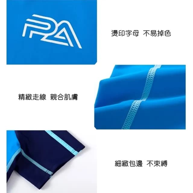 【橘魔法】大童 線條PA字母運動插肩泳衣+五分泳褲(二件式 游泳課 學生泳衣 中性款 男童 兒童 童裝)