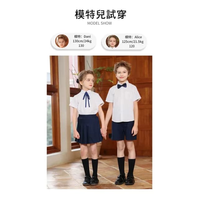 【橘魔法】經典學生純白短袖襯衫(短袖上衣 白色襯衫 才藝表演 畢業典禮 鋼琴 演講 大童 男童 女童 童裝)